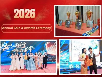 Menyatukan Hati dan Pikiran untuk Memulai Perjalanan Baru – Pertemuan Tahunan 2026 Berakhir dengan Sukses